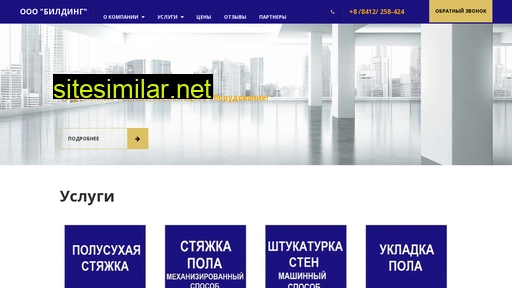 pol-58.ru alternative sites