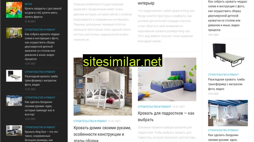 pol-beton.ru alternative sites