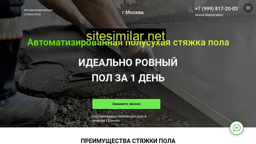 pol-euro.ru alternative sites
