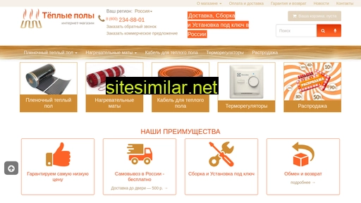pol-teply.ru alternative sites