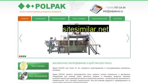 Polpakrus similar sites