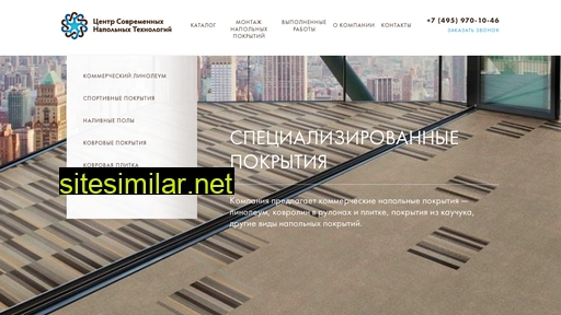 pol-x.ru alternative sites
