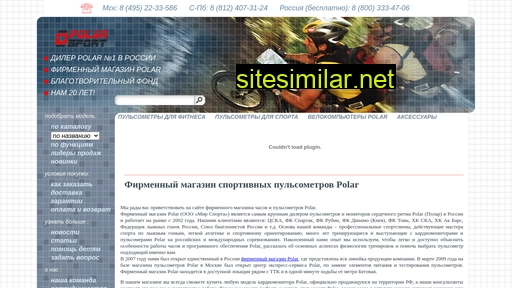 polarsport.ru alternative sites