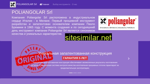 poliangolar.ru alternative sites