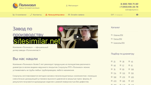 polyizol.ru alternative sites