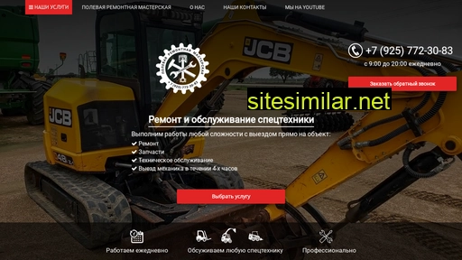 polremmas.ru alternative sites
