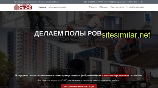 polrovno.ru alternative sites