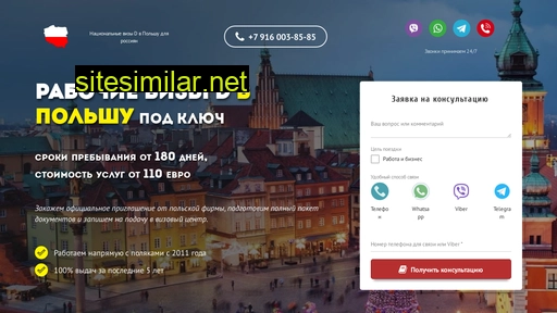 Polskaya-visa similar sites