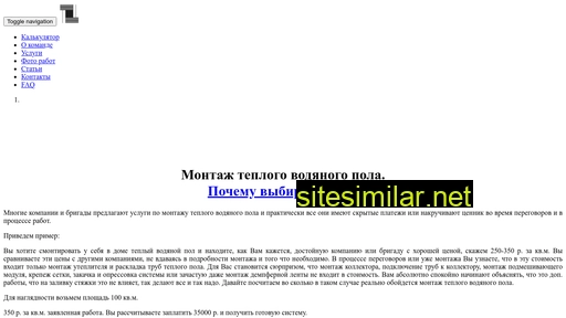 polsteplom.ru alternative sites