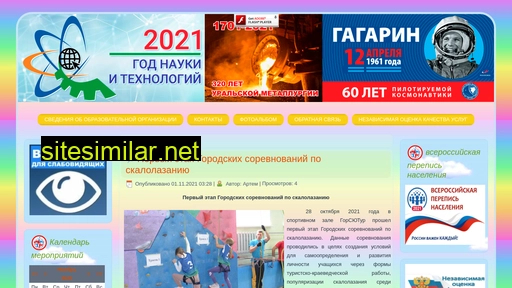 polusnt.ru alternative sites