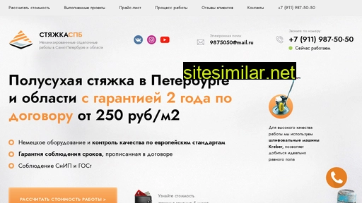 polusuhaya-styazhka-spb.ru alternative sites