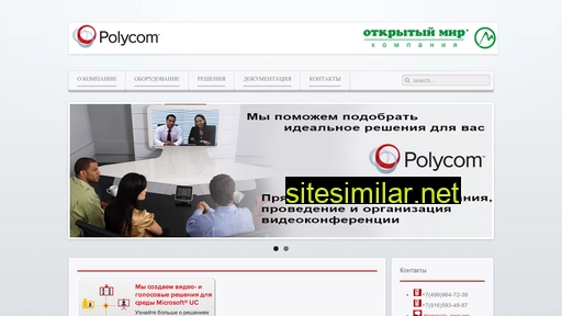 polycomrussia.ru alternative sites