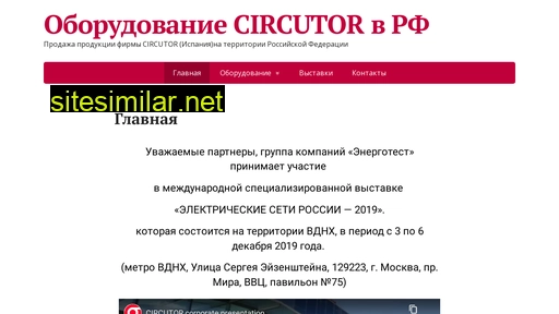 polykit.ru alternative sites