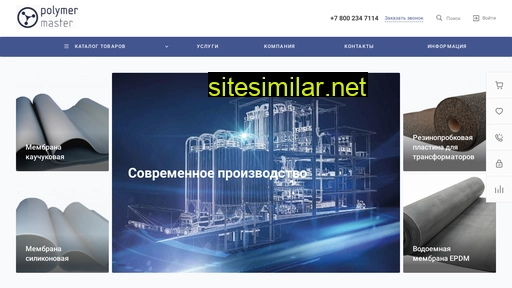 polymer-master.ru alternative sites