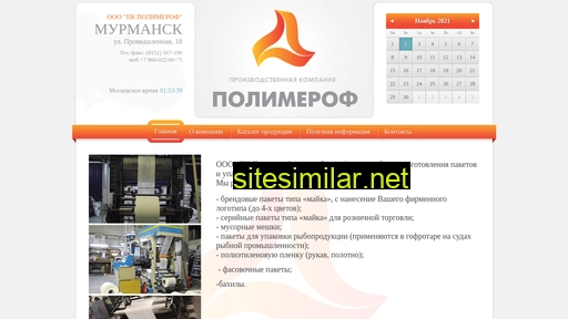 polymerof.ru alternative sites