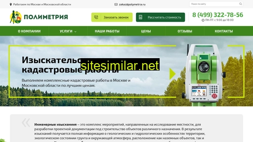 polymetria.ru alternative sites