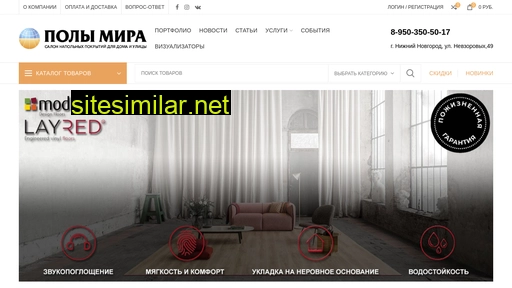 polymira-shop.ru alternative sites