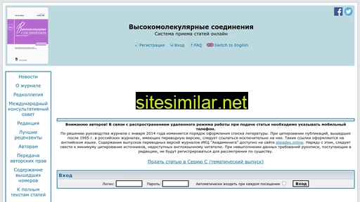 polymsci.ru alternative sites