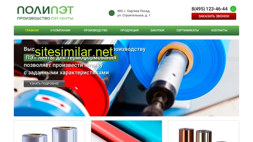 polypet.ru alternative sites