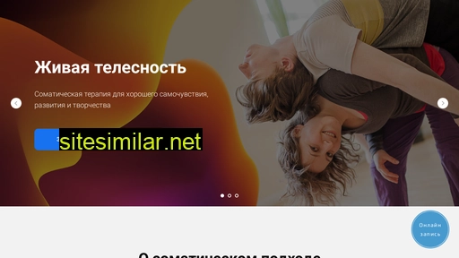 polysoma.ru alternative sites