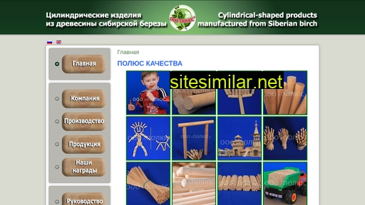 Polyus-omsk similar sites