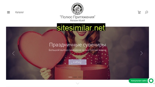polyusshop.ru alternative sites