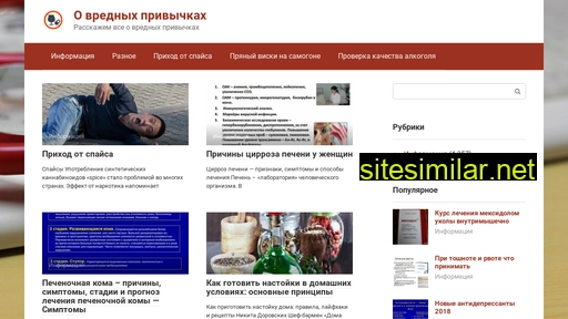 polzamd.ru alternative sites