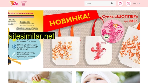 pomashop.ru alternative sites