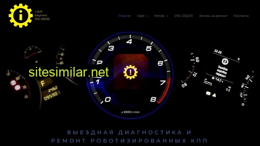 pomer-robot.ru alternative sites