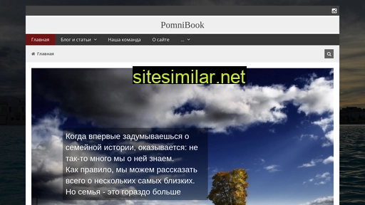 Pomnibook similar sites