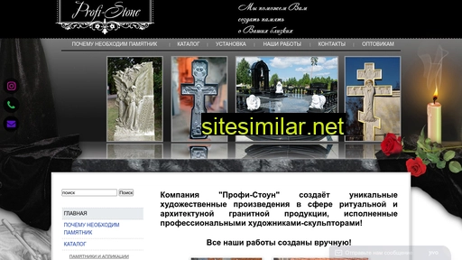 pomnim37.ru alternative sites