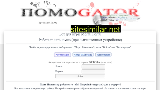 pomogator-mp.ru alternative sites