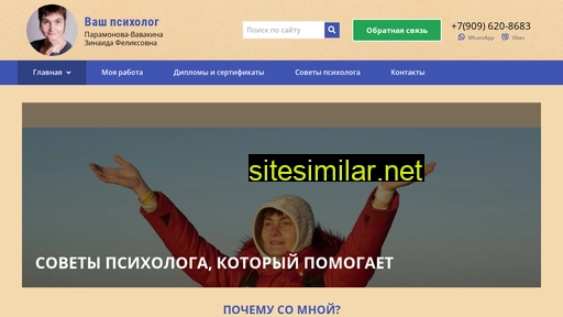 pomogu-tebe.ru alternative sites