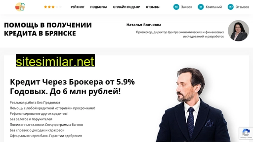 pomosh-kredit-bryansk.ru alternative sites
