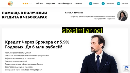pomosh-kredit-cheboksari.ru alternative sites