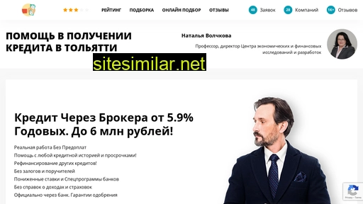 pomosh-kredit-toliatti.ru alternative sites