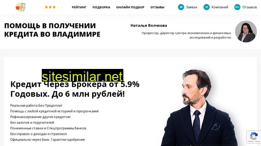 pomosh-kredit-vladimir.ru alternative sites