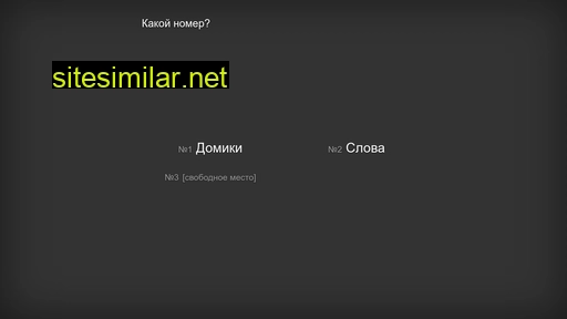 ponomeram.ru alternative sites