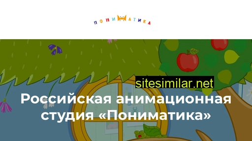 ponymatika.ru alternative sites