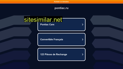 pontiac.ru alternative sites