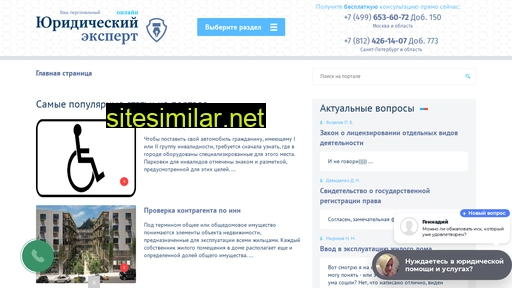pontificburo.ru alternative sites
