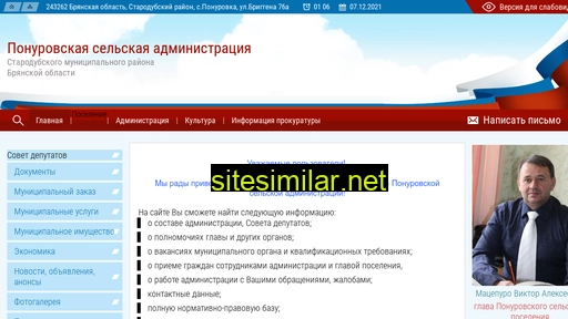 ponurovka.ru alternative sites