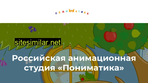 ponymatica.ru alternative sites