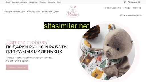 pookie.ru alternative sites