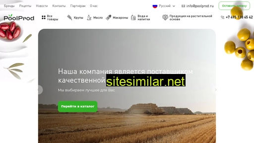 poolprod.ru alternative sites