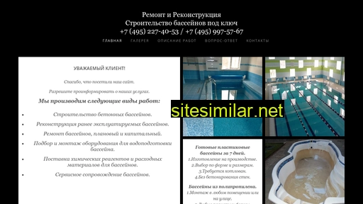 poolsframe.ru alternative sites