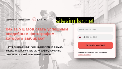 poomponfoto.ru alternative sites