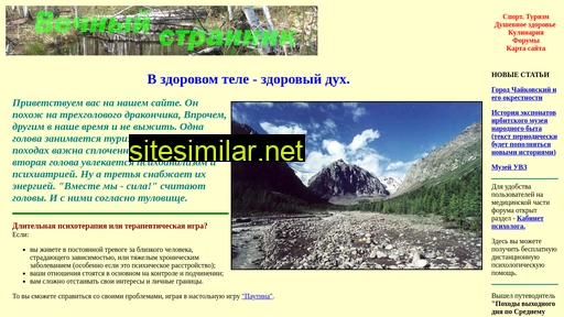 po-miry.ru alternative sites