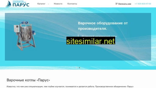 po-parus.ru alternative sites