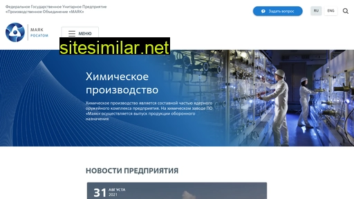po-mayak.ru alternative sites